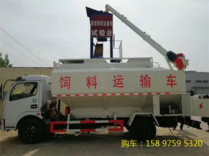 專業20立方拉飼料罐子車廠家價格與選購指南